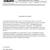 О формировании фонда капитального ремонта на счете регионального оператора для МКД, расположенного по адресу: город Лянтор, 5-й микрорайон, дом №11 О формировании фонда капитального ремонта на счете регионального оператора для МКД, расположенного по адресу: город Лянтор, 5-й микрорайон, дом №11